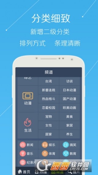 手機(jī)看澳門最快開獎(jiǎng)下載——全方位指南，澳門最快開獎(jiǎng)下載手機(jī)版，全方位指南