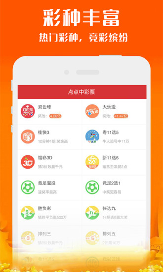 新澳2025今晚開(kāi)獎(jiǎng)資料詳解，新澳2025今晚開(kāi)獎(jiǎng)資料全面解析