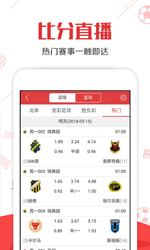 內(nèi)部二肖二碼，揭秘背后的秘密與策略優(yōu)化，內(nèi)部二肖二碼揭秘，秘密與策略優(yōu)化探究