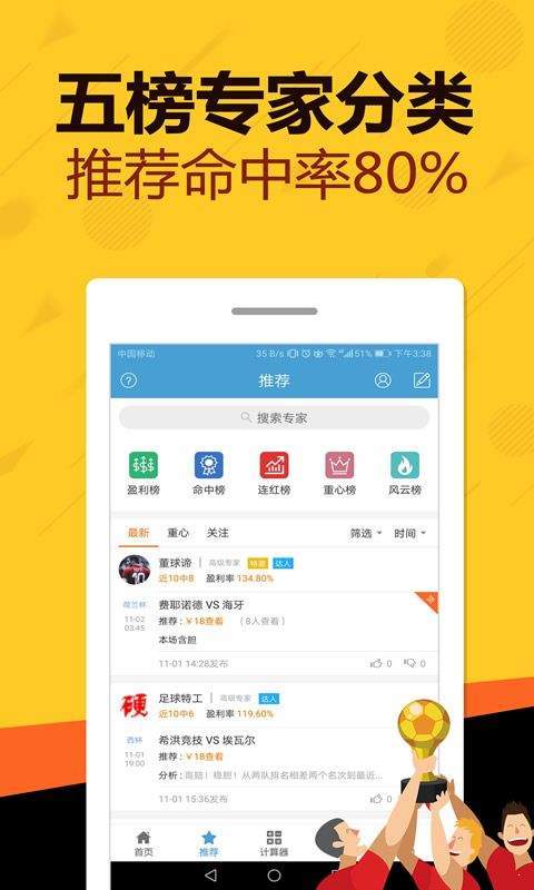 王中王平特一肖中特的奧秘，探索關(guān)鍵詞背后的故事，王中王平特一肖中特，揭秘關(guān)鍵詞背后的奧秘與故事