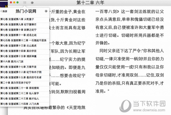 王中王公式規(guī)律一肖，揭秘背后的秘密，揭秘王中王公式規(guī)律與一肖背后的秘密