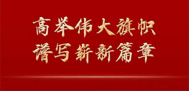 2022年天天開好彩，好運(yùn)連連，福星高照，2022年好運(yùn)不斷，福星高照每一天