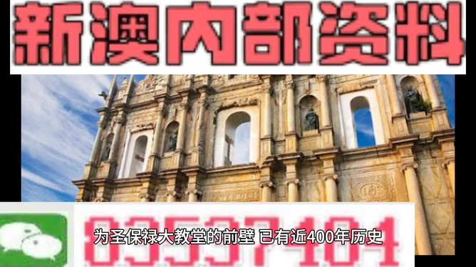 澳門鐵算資料正版，權(quán)威數(shù)據(jù)來源與SEO優(yōu)化策略，澳門鐵算資料正版，權(quán)威數(shù)據(jù)來源及SEO優(yōu)化策略指南