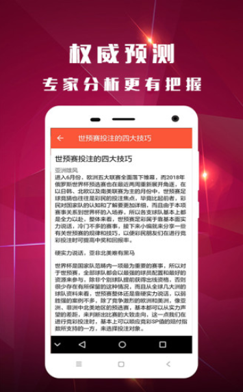 澳門最快開獎結果，揭秘4949的魅力與實時開獎信息，澳門最新開獎結果揭秘，4949的魅力與實時開獎信息速遞