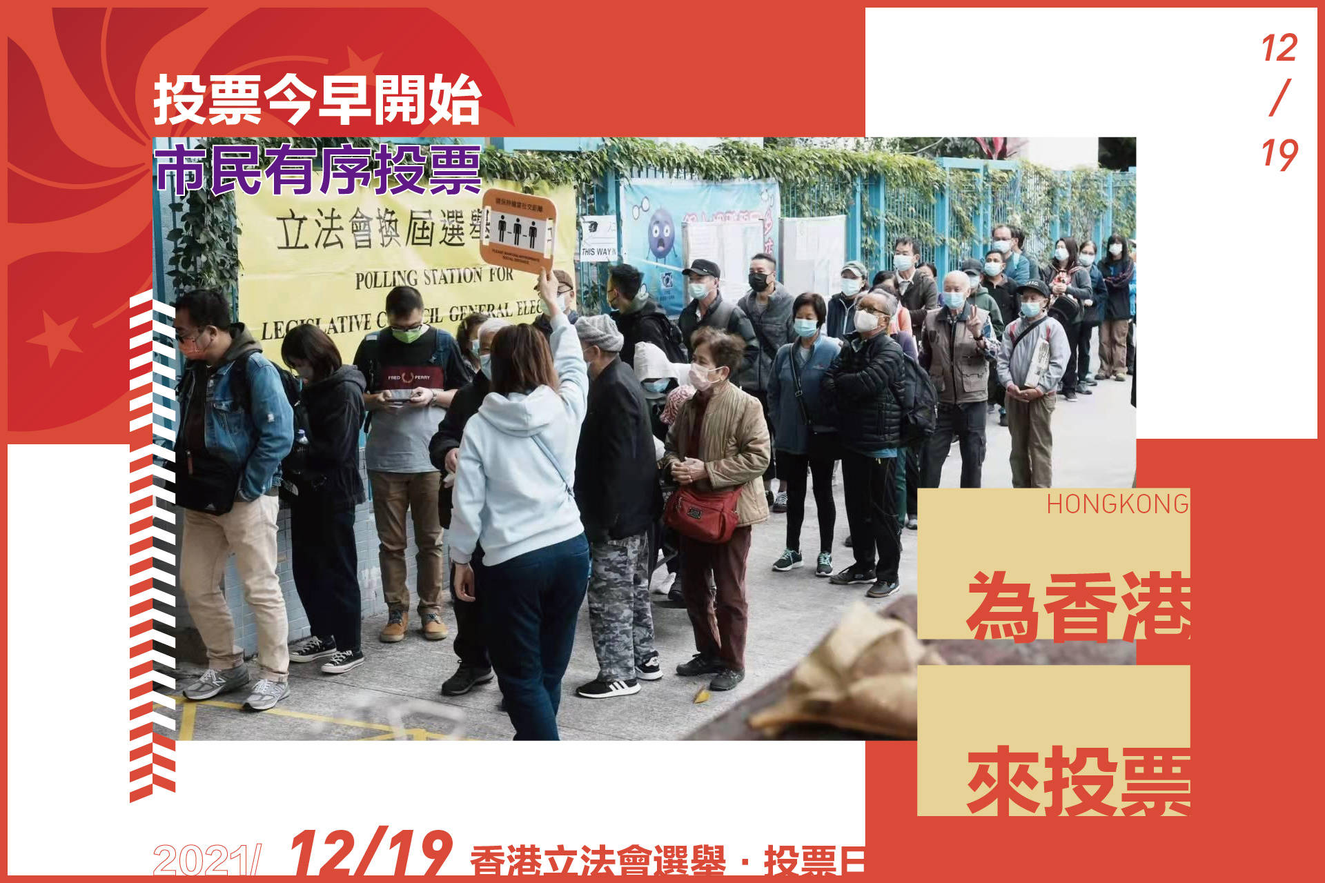 港彩開獎(jiǎng)結(jié)果2025年今晚開獎(jiǎng)，探索彩票背后的秘密與策略，港彩開獎(jiǎng)結(jié)果揭秘，探索彩票背后的秘密與策略，今晚開獎(jiǎng)?lì)A(yù)測 2025年
