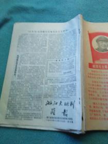 揭秘第126期王中王平特一肖背后的故事，揭秘王中王平特一肖背后的故事第126期內幕