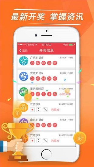 澳門六和開獎(jiǎng)結(jié)果，探索六和開獎(jiǎng)的奧秘，澳門六和開獎(jiǎng)結(jié)果揭秘，探索開獎(jiǎng)奧秘
