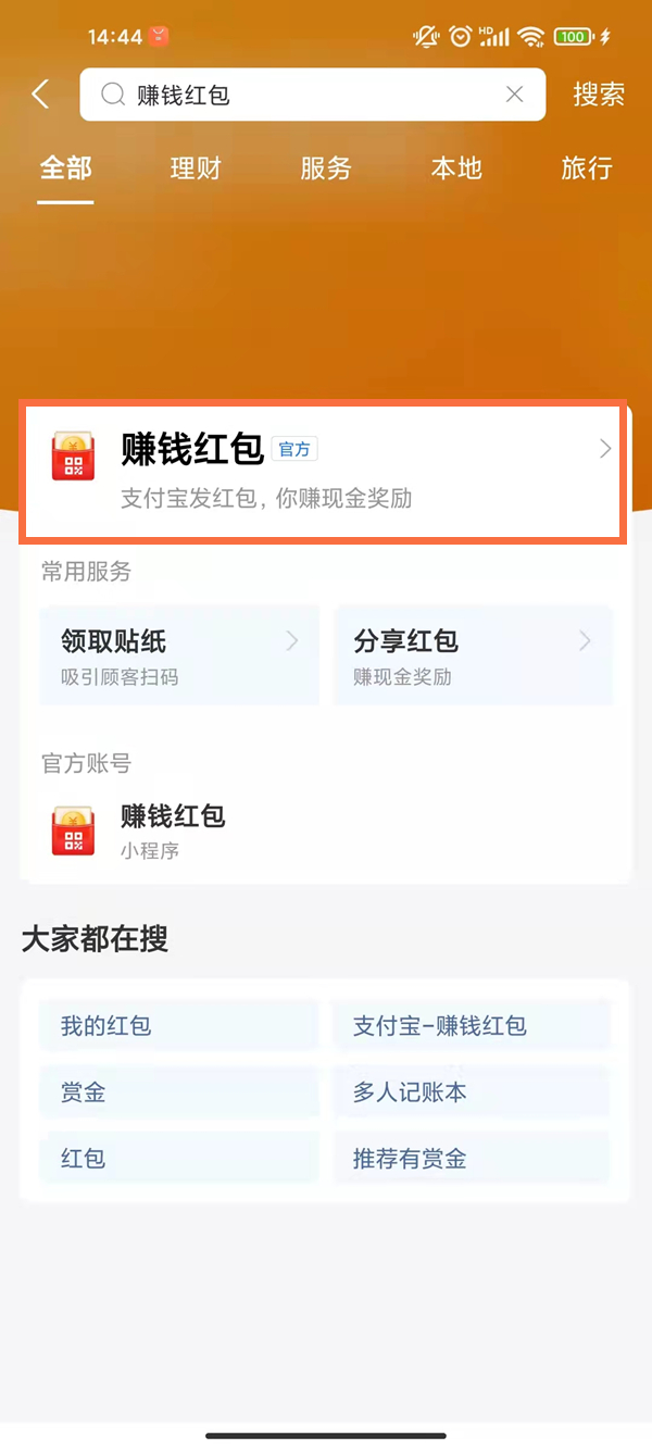 澳門一碼一碼，揭秘精準(zhǔn)預(yù)測的秘密與真相，澳門一碼一碼揭秘，精準(zhǔn)預(yù)測的秘密與真相探究
