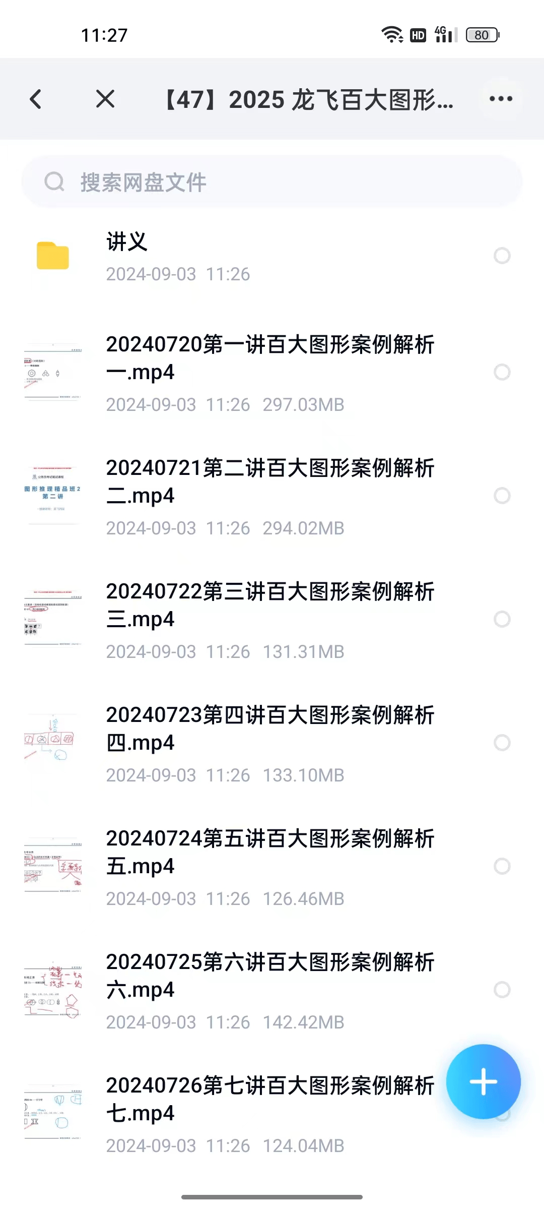 2025新澳資料大全，探索600TK的奧秘與機遇，揭秘新澳資料大全，探索600TK的機遇與奧秘