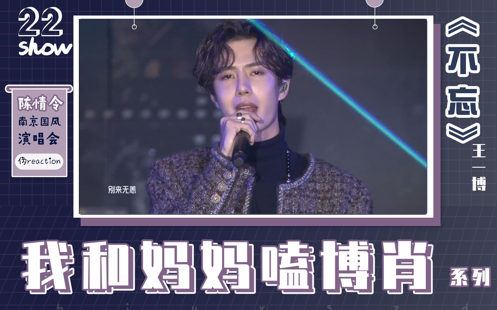 王中王一肖中特家婆，深度解讀背后的故事與奧秘，王中王一肖背后的故事與奧秘深度解讀
