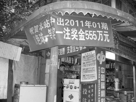 新奧門一碼中獎圖——揭秘彩票背后的秘密與策略，揭秘新奧門一碼中獎圖，彩票背后的秘密與策略解析