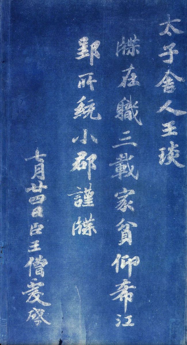 揭秘劉伯溫一肖中帖，傳奇人物與神秘預(yù)言的交融，劉伯溫一肖中帖揭秘，傳奇人物與神秘預(yù)言的交匯點(diǎn)