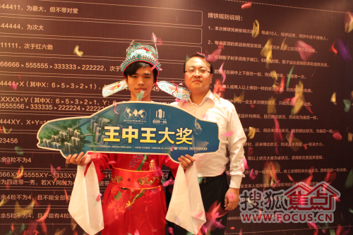 白小姐王中王選一肖，揭秘背后的秘密，揭秘白小姐王中王選一肖背后的秘密