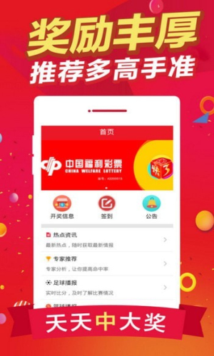王中王免費一肖期期中特，揭秘背后的秘密與真相，揭秘王中王免費一肖期期中特背后的真相與秘密