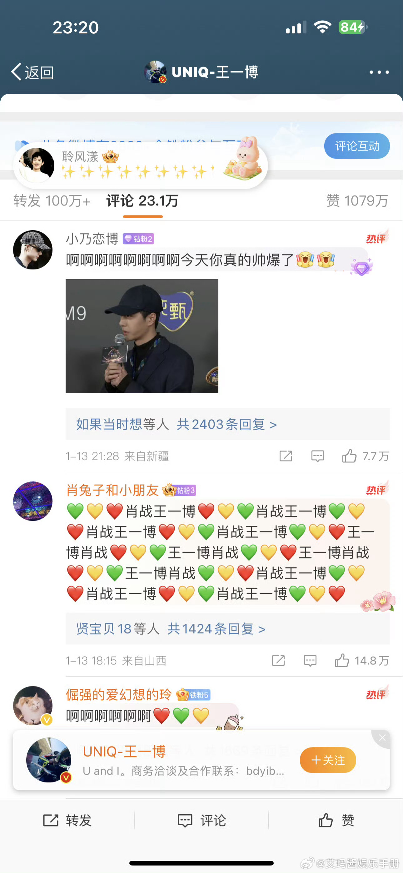 揭秘王中王，一肖中特的奧秘與最新更新情況，揭秘王中王一肖中特，奧秘解析與最新動(dòng)態(tài)