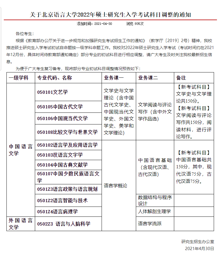 新奧最精準免費大全最新，全方位指南與秘籍，新奧最精準免費指南大全，最新全方位秘籍與攻略