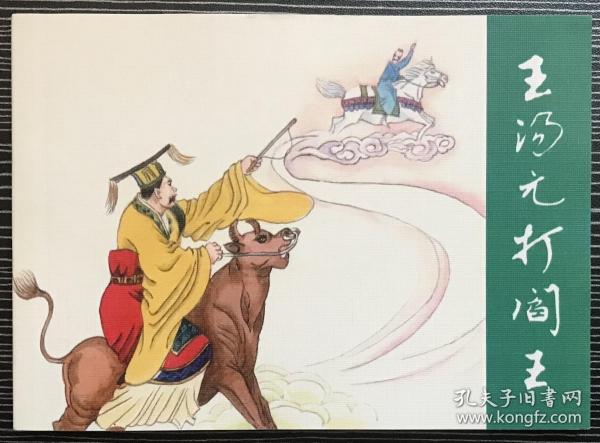 香港正版劉伯溫平特一肖，揭秘預(yù)測技巧與傳承，劉伯溫平特一肖預(yù)測技巧與傳承揭秘