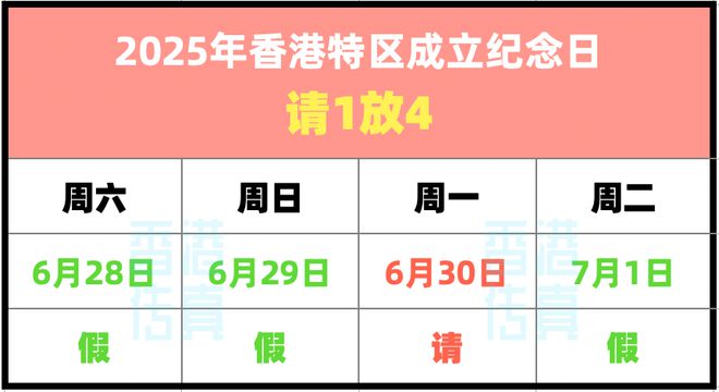 揭秘香港今晚彩票開獎結(jié)果，預(yù)測與策略，香港彩票開獎結(jié)果揭秘，預(yù)測分析與策略探討