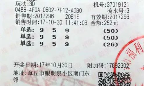 平特一肖投資成本與退款機(jī)制解析，100元投資背后的真相，平特一肖投資成本與退款機(jī)制深度解析，100元投資的背后真相