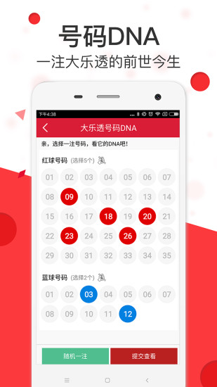 香港正版最準資料