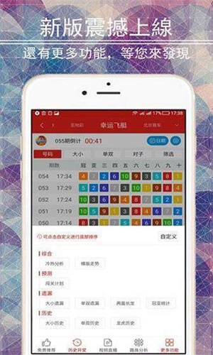 二四六天天彩資料大全網(wǎng)——彩票愛好者的首選平臺，二四六天天彩資料大全網(wǎng)，彩票愛好者的首選平臺