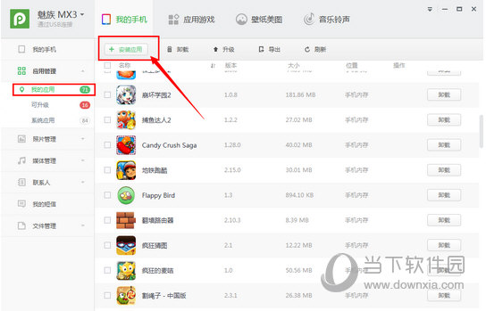 港澳寶典最新版，如何輕松獲取5635下載資源，港澳寶典最新版，輕松獲取5635下載資源指南