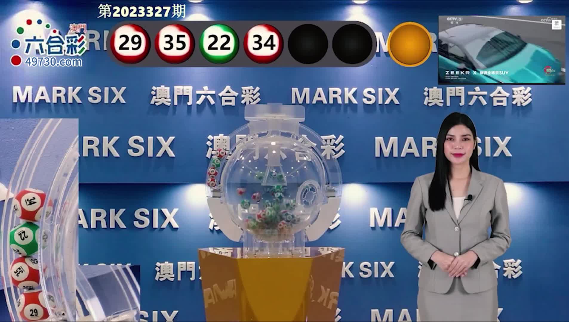 澳門六開彩開獎記錄結(jié)果，歷史數(shù)據(jù)與趨勢分析，澳門六開彩開獎結(jié)果、歷史數(shù)據(jù)與趨勢分析概覽
