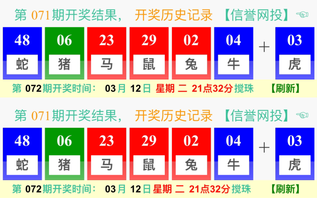 澳門新彩昨晚開獎結(jié)果查詢，快速掌握最新開獎動態(tài)，澳門新彩最新開獎結(jié)果及動態(tài)查詢