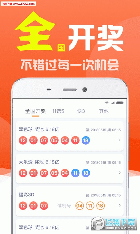白小姐與劉伯溫一肖，神秘人物與傳奇故事，白小姐與劉伯溫一肖，神秘人物傳奇故事揭秘