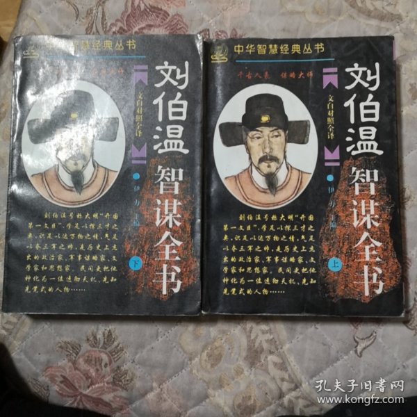 劉伯劉伯溫，精準預測，一肖中特，劉伯溫精準預測，一肖中特揭秘