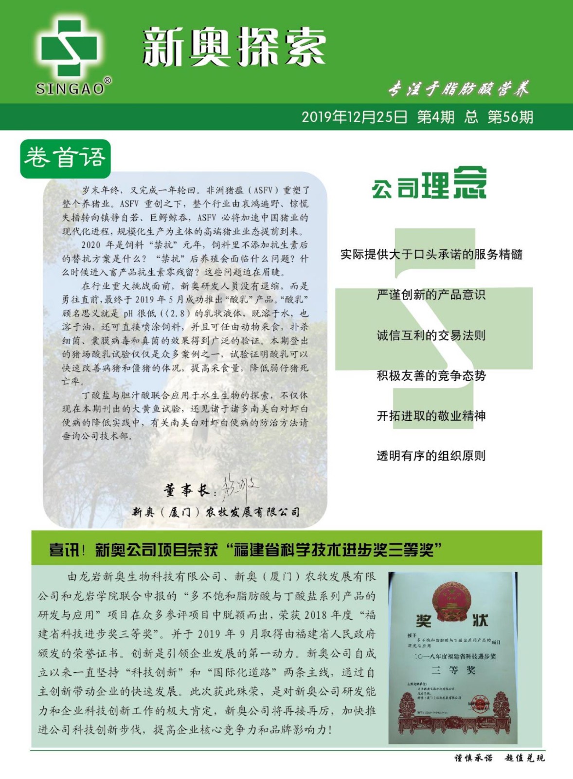 探索未來奧秘，揭秘2025新奧資料與正版資源的世界，揭秘未來奧秘，探索2025新奧資料與正版資源的世界