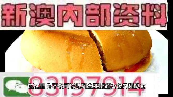 澳門今晚必開一肖，揭秘生肖運(yùn)勢與博彩文化交融的魅力，澳門今晚生肖運(yùn)勢揭秘，博彩文化與生肖魅力交織之夜