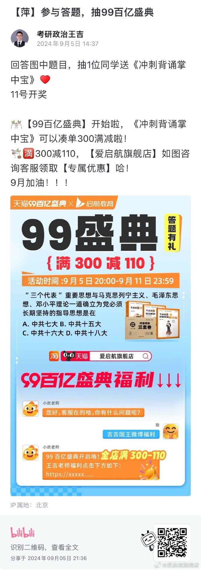 王中王最新一肖欲錢資料解析與探討，王中王最新一肖資料解析與探討，揭秘欲錢之謎