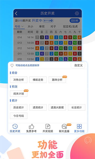澳門六開彩開獎結(jié)果，探索彩票背后的秘密，澳門六開彩開獎結(jié)果揭秘，彩票背后的秘密探索