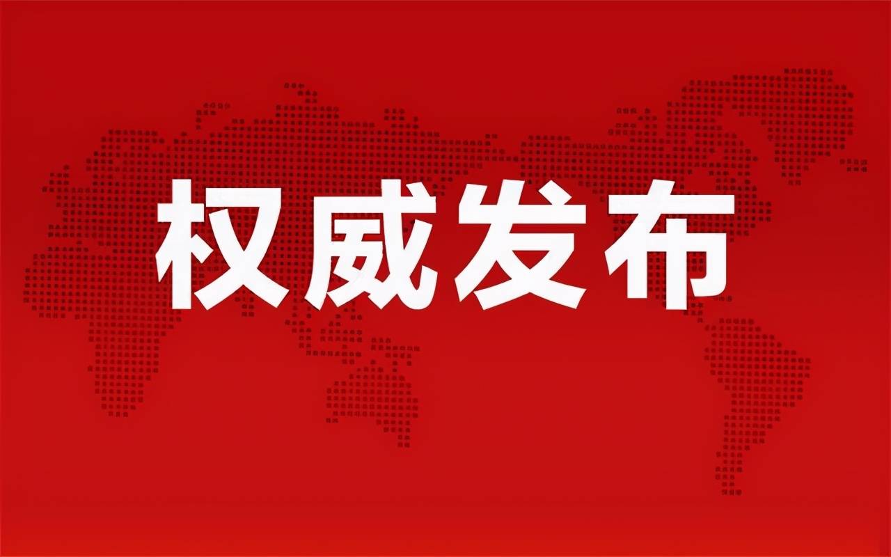 新澳門今晚最新的消息2025概覽，澳門最新資訊速遞，2025年展望與今夜要聞?wù)? class=