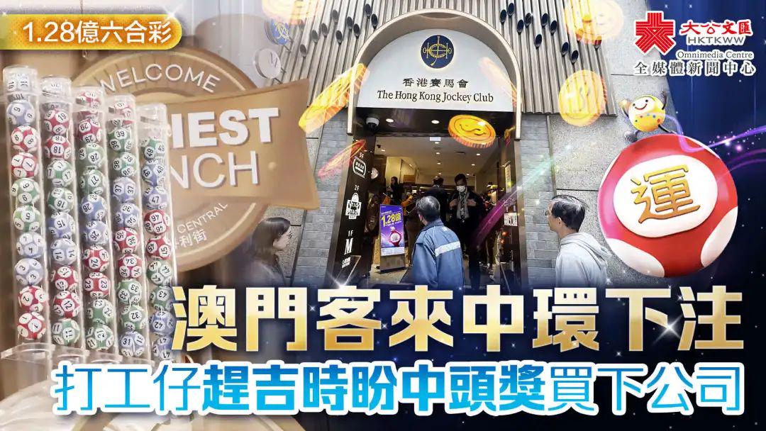 澳門六合正版資料，深度解析與探索，澳門六合正版資料深度解析與探索之旅