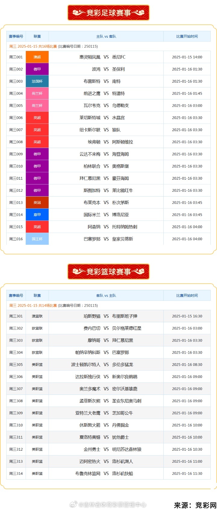 揭秘免費(fèi)澳彩一碼三中三的奧秘，揭秘免費(fèi)澳彩一碼三中三的真相與奧秘
