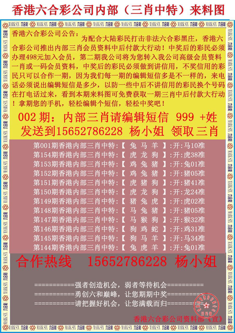 香港正版免費(fèi)大全資料，探索與發(fā)現(xiàn)，香港正版免費(fèi)大全資料，探索與發(fā)現(xiàn)的寶藏