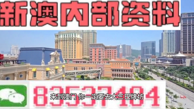 澳門三中三，揭秘100%準(zhǔn)確資料的秘密，澳門三中三，揭秘百分百準(zhǔn)確資料的神秘面紗