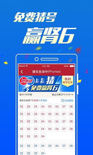 澳門242最快開獎(jiǎng)結(jié)果，揭秘彩票背后的秘密，澳門彩票開獎(jiǎng)結(jié)果揭秘，探尋背后的秘密與最新開獎(jiǎng)動(dòng)態(tài)