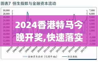 關(guān)于澳門(mén)特馬今晚賽事的預(yù)測(cè)與探討（2025年），澳門(mén)特馬賽事預(yù)測(cè)與探討，今晚賽事前瞻（2025年）