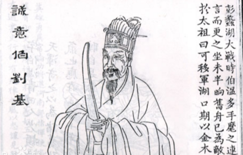 揭秘劉伯溫一肖，2020年的傳奇故事與影響，揭秘劉伯溫傳奇故事及其影響在2020年的傳承與啟示