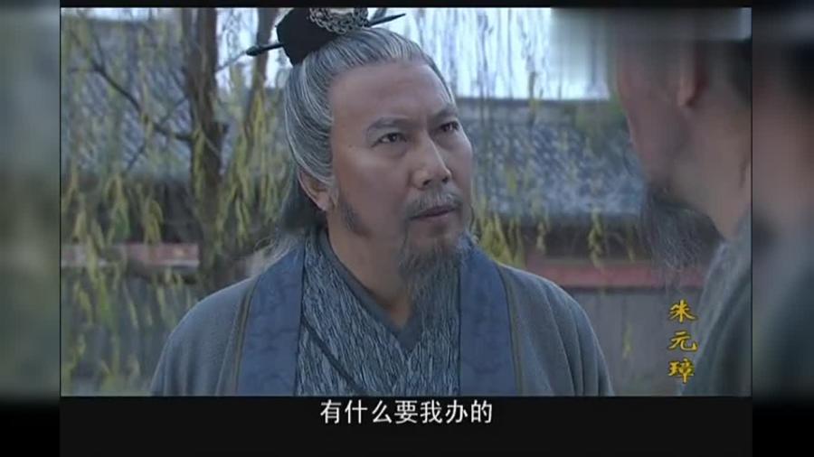 劉伯溫是什么官職與生肖解讀，劉伯溫的官職與生肖解讀揭秘