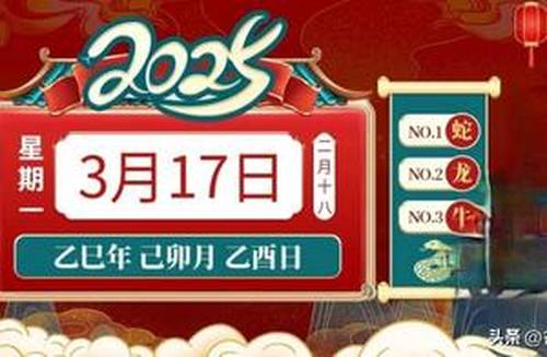 澳門今晚必開生肖預(yù)測，探尋未來的幸運之星（2025年），澳門生肖預(yù)測揭秘，探尋未來幸運之星（2025年展望）