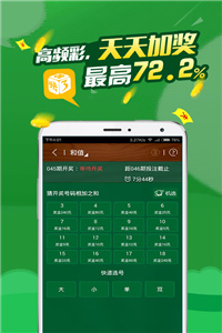 關(guān)于香港馬會(huì)彩票2025年最新開獎(jiǎng)號(hào)碼預(yù)測及分析的文章，香港馬會(huì)彩票2025年開獎(jiǎng)號(hào)碼預(yù)測與分析，最新趨勢揭秘