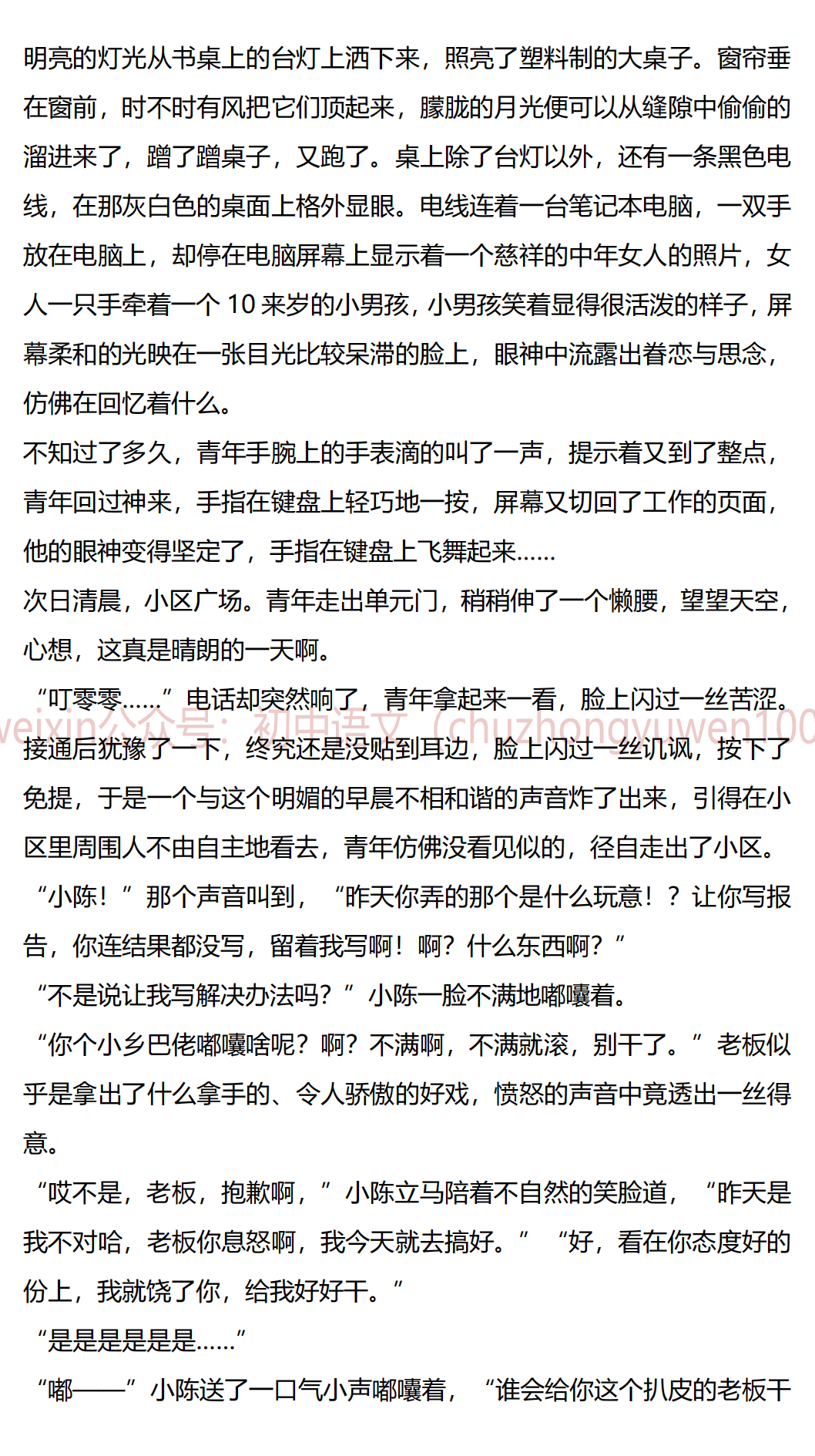 王中王一肖一特一中的深度評價(jià)，王中王一肖一特一中的全面深度評價(jià)