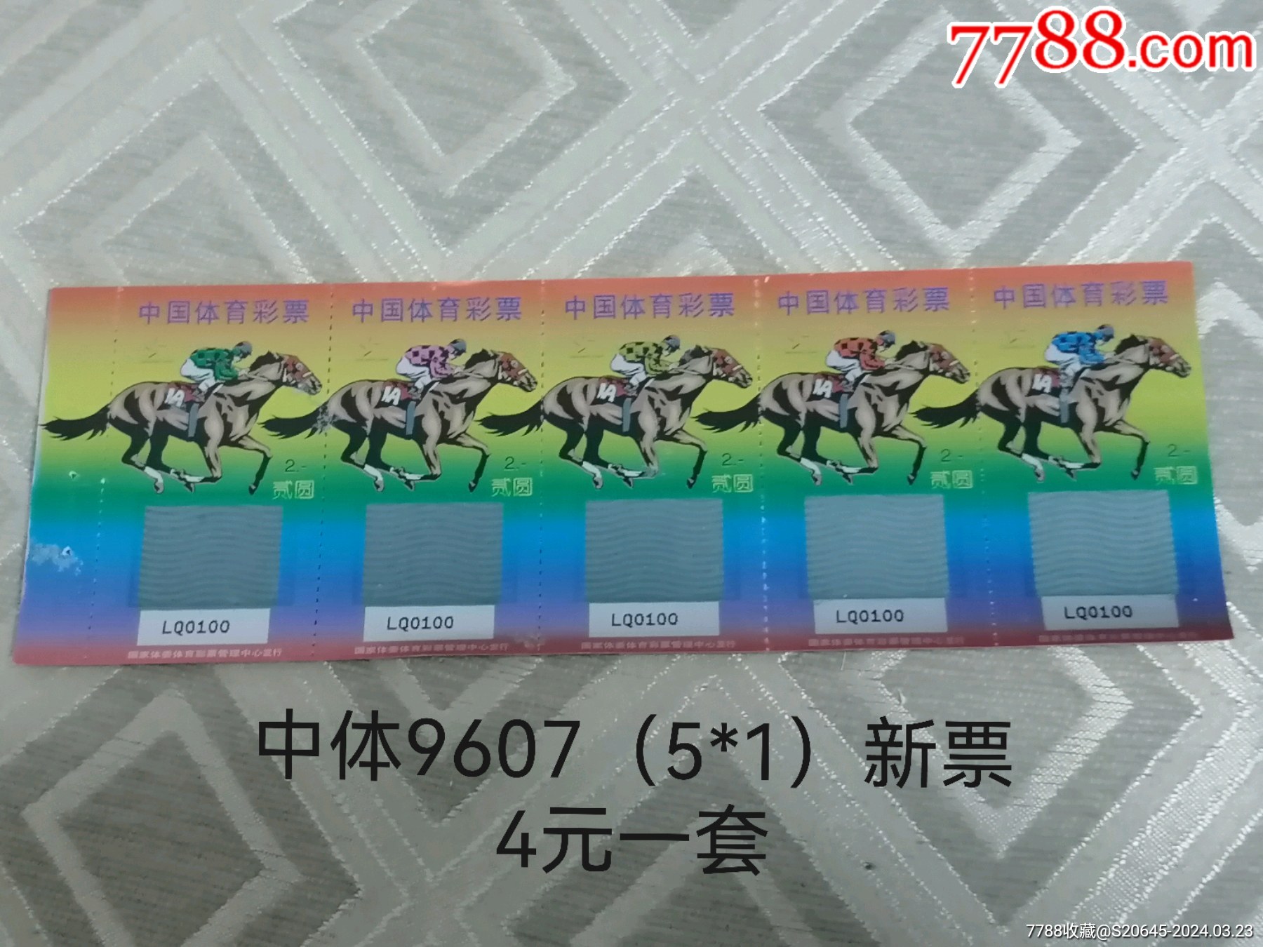王中王077期一肖特種，深度解析與SEO優(yōu)化策略，王中王077期生肖特種深度解析與SEO優(yōu)化策略探討