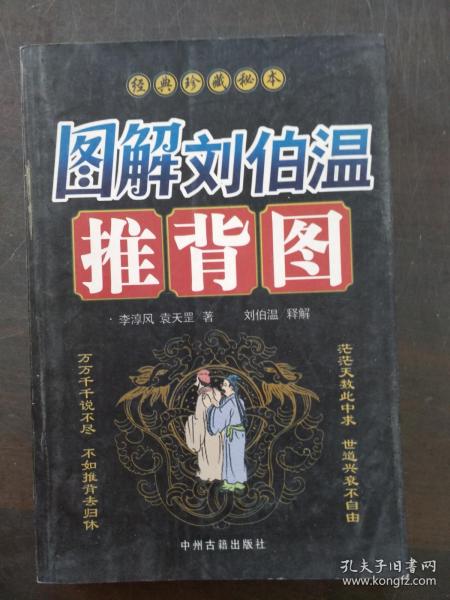 澳門 第221頁