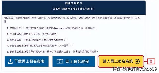 澳門2025資料大全——探索澳門的未來，澳門未來展望，澳門2025資料大全探索之旅