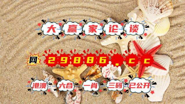 澳門開獎最快的網(wǎng)址，探索最新信息與優(yōu)化策略，澳門最新開獎信息探索與快速網(wǎng)址導航